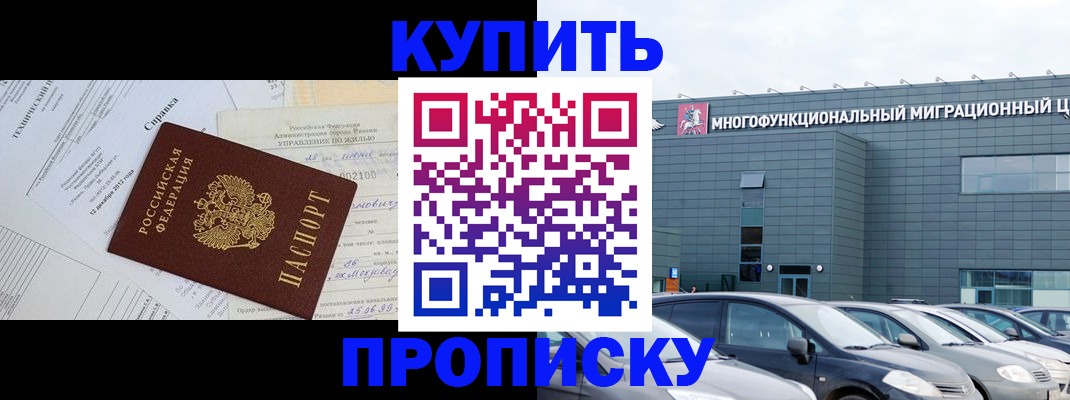 временная регистрация госуслуги в Карачеве
