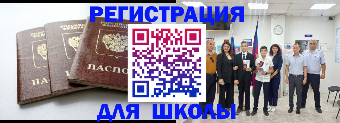 временная регистрация надежно в Карачеве