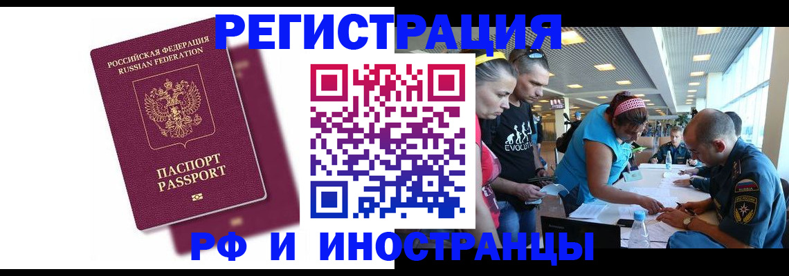 найти адрес прописки в Карачеве